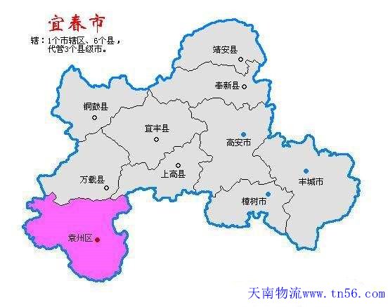 东莞到宜春物流舆图