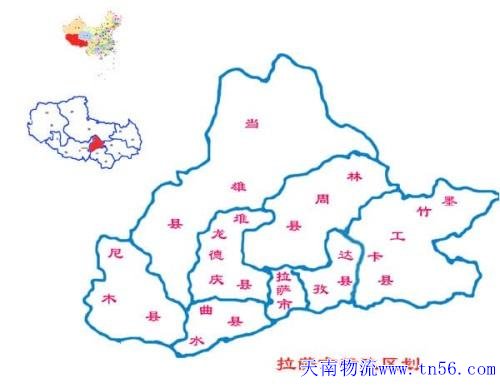 东莞到拉萨市物流舆图
